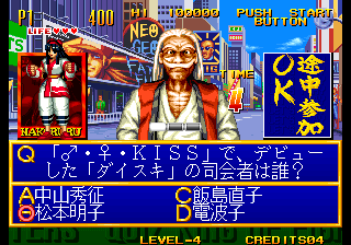 Quiz King of Fighters screenshot 5 for Neo Geo CD